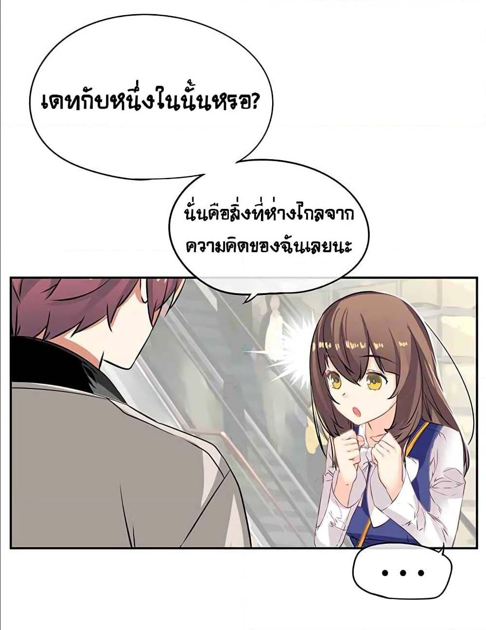 อ่านมังงะ การ์ตูน